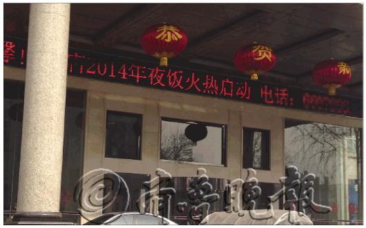 ɽ�����ߣ���ҹ��Ԥ���۸��ߵ͹������Ѽ���