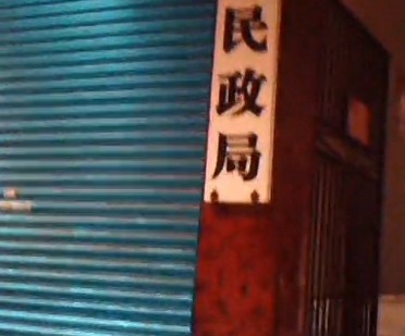 �Ĵ���������Ա���ϰ��ڼ俴��Ƶ�ֱ𱻷�1000Ԫ