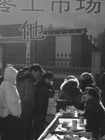 �ں��ൺ�����й��Ѽ������ˡ����Ρ�