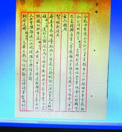 南京大屠杀史档案首次公开正申报世界记忆遗产