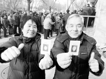 ɽ��������60��Ϳ���ѳ˹���