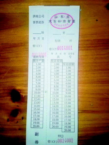 �˿������⳵ȴ����;����Ʊ����վ�������Ǽ�Ʊ