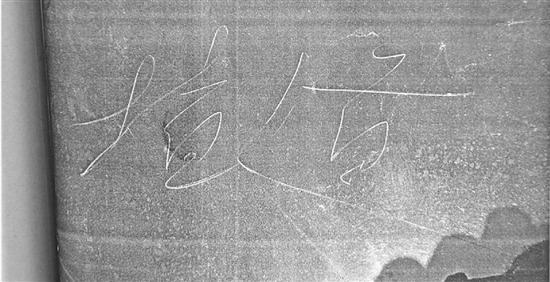 ���۱�����Υͣ����Ƣ���𱬻�������������