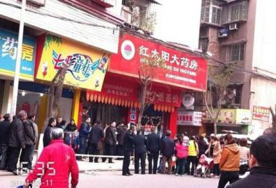 �Ĵ��ϳ��ͷ������ǹ������7�����ˣ�ͼ��