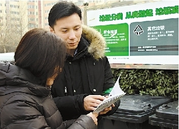 ��������С��ɡ���������8��Ŭ������9��֧����