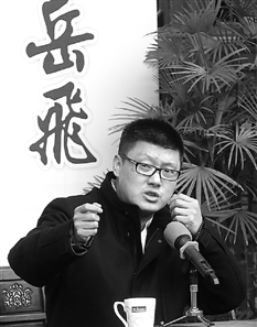 袁腾飞说岳飞:立德立言立功岳帅是三立好男人