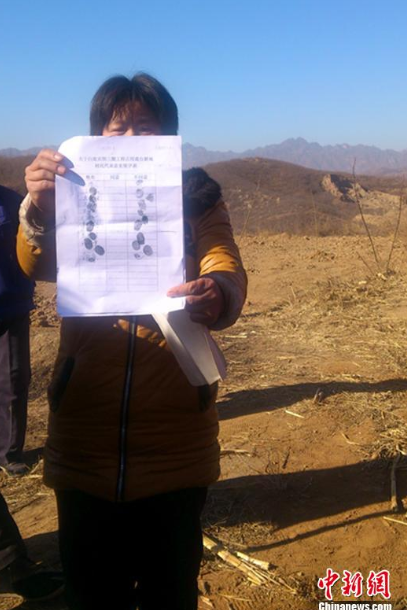 �ӱ�ƽɽ160Ķ���ر�Ȧռ�����ǡ��ز����ա���ͼ��