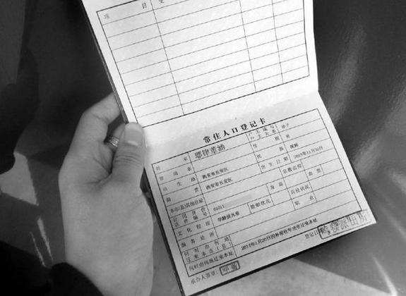 西安耶柿村新生儿恢复耶律复姓 为契丹后人(图)