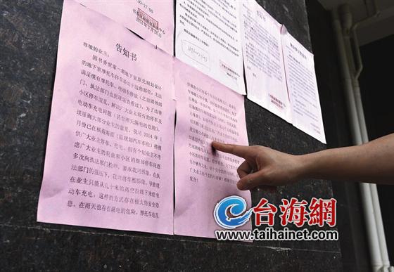 ��ҵ�Ľ�ͣ������Ͷ�߳�˭�ٱ��͹���˭��Ϣ��ͼ��