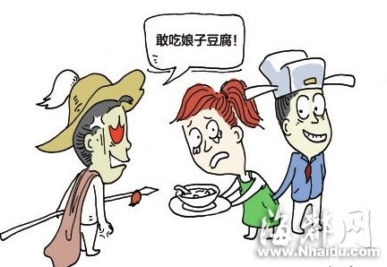 Ů�ѳ���������ŭ����˾�ϰ����ǹ�����Ҫ