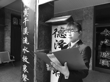 女子误打误撞成殡葬司仪想主持闺蜜婚礼被嫌晦气
