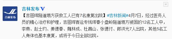 ��ͼ������������ȹ�������7��������Ժ��ͼ��