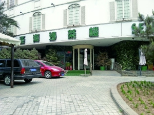 北京高端茶楼悄然停业高档餐饮寒潮远未结束(图)