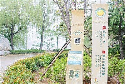 �ƺӷ羰��ָʾ�����ά��