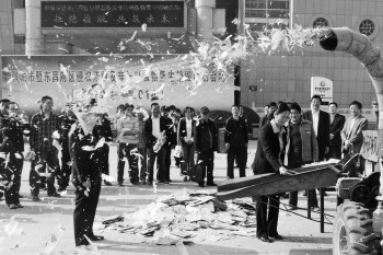 ɽ���ĳǼ�������5�ַǷ�������