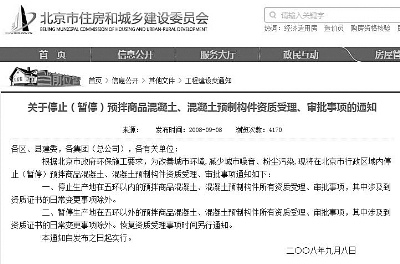 ���߰�����֤����վ����������Ǩ�����أ�ͼ��