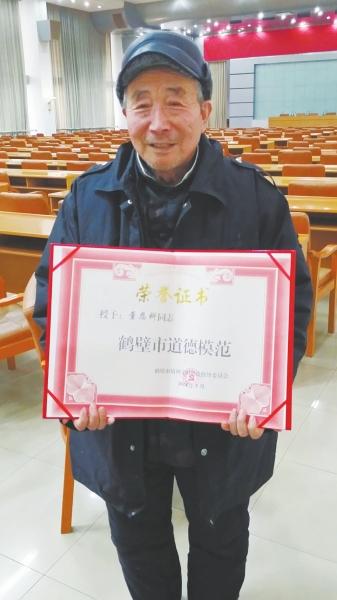 八旬老中医欲分批捐款百万给困难群众看病不收钱