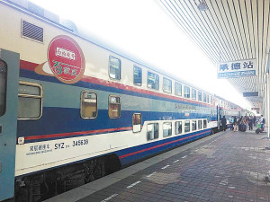 “西柏坡号”环京津冀旅游专列开通(图)