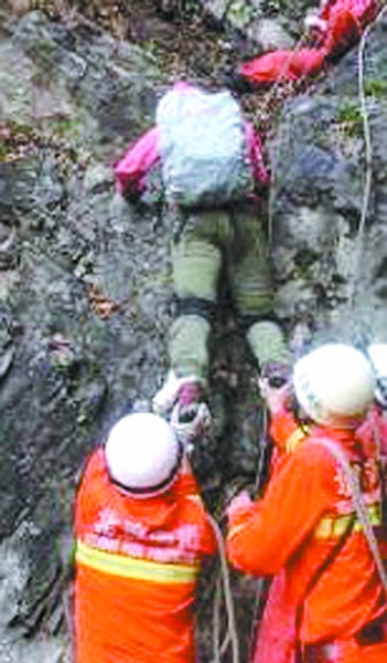 11��������¿�ѱ�������Ұɽ���1�����ˣ�ͼ��