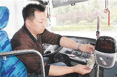 �˿��ϳ�û����Ǯ���ĳ����渶һ���Ը�500��Ԫ