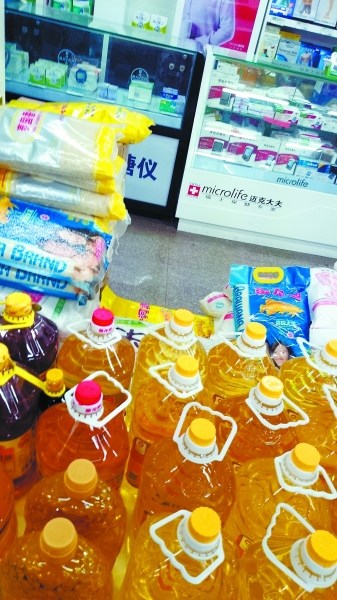 ҩ��������ӻ��̡�ҩƷ����ϴ�·�һ������ͼ��