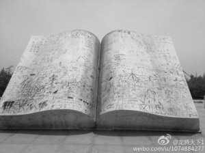 �ӱ����عų�ǽ��ַ��԰�鼮���ܱ�Ϳ��ǩ����ͼ��