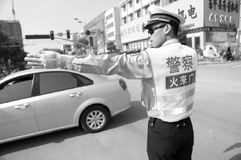 ɽ��̩����ƽ����ȫ��ʵ����·����ӡ����ͼ��