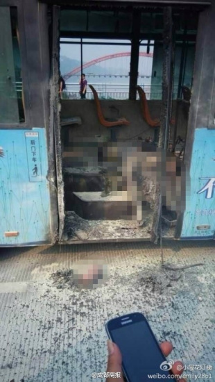 �Ĵ��˱�һ������ͻȻ����ȼ�ն������ˣ���ͼ��