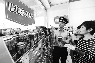 ������������������ʳƷר����