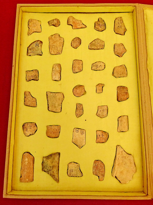 ɽ��ʡ���ݲؼ׹Ƿ��ֽ�10�������μ���Ƭ��ͷ����