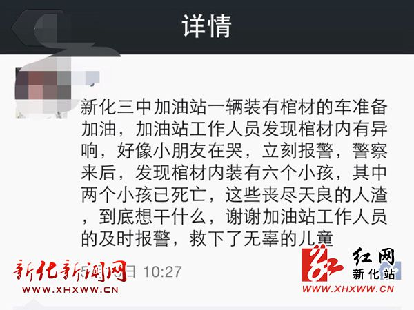 ΢������Ȧ�������»��ײĲ�С������������ҥ