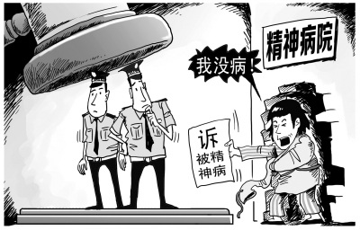 �����Ϸ�ũ��������132������������ͷͨ��