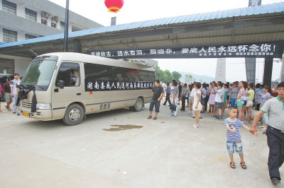 全城为之动容,上千名娄底市民自发来到娄底市殡仪馆送别英雄最后一程