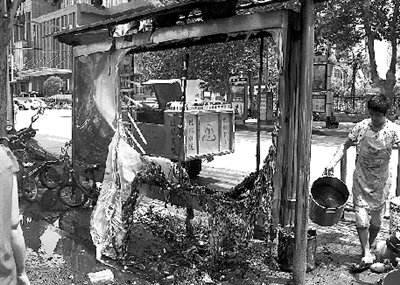 �������ȼ˾�����������Ż����������е���ͼ��