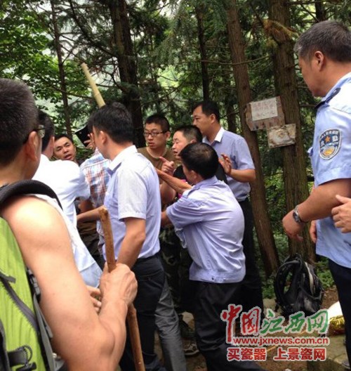 ������徰����������Ź���ο͹ٷ�����ֹ��С��