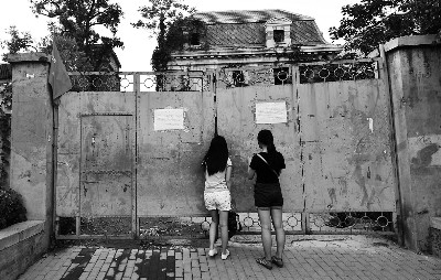 ��������81�ű���л�Ͳι��߿����Ա���֮����