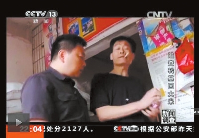 �人�����5����3��ת�����ϰ�˺���վ����ϼ���