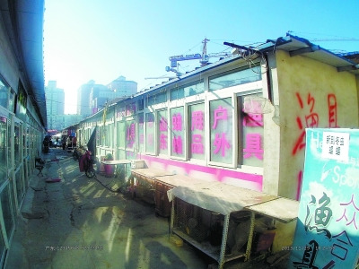 ���������ѳ�7�г�Ǩǧ���̻������������˱�׼