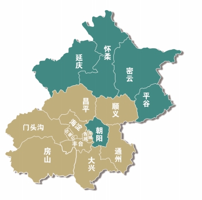 北京密云取消县级领导秘书配置整治“老三难”