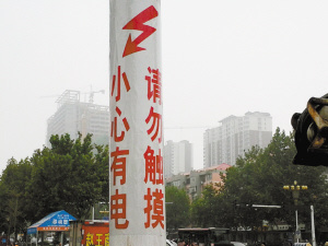 18岁小伙大雨中在信号灯旁猝死目击者:或因触电