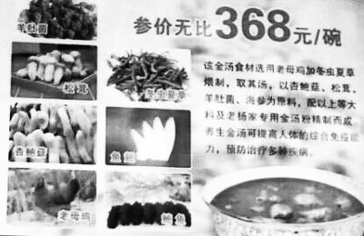 ��������������ԭ֮ս���������368Ԫһ�루ͼ��