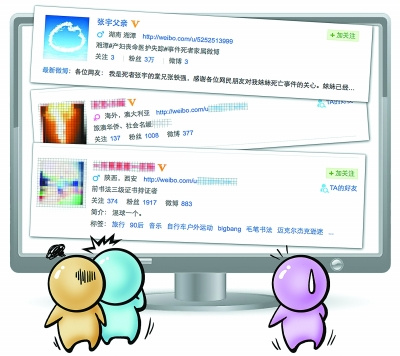 ����������֤֮�󣺡����¡����ϡ�ũ����֤