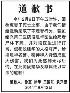 ���˲��˼�������ҽ��ǿ�ȸ�ʬ���¹�Ǳ���Ǹ