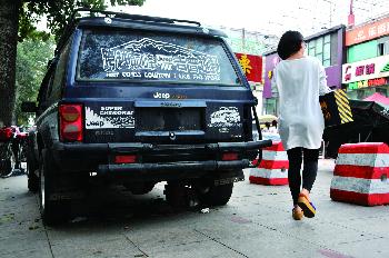 ���ճ�������·�߰�����̵꽻����ֻ��Ȱ��