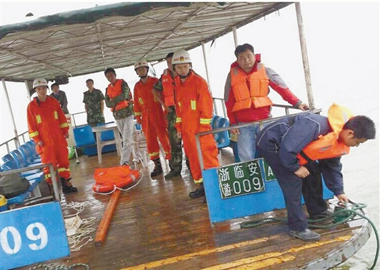 ���������׹�䣺���ܳơ��ɻ������ײ�����Σ��