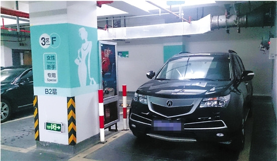 �����֡��ع������ֺ�Ů˾��ͣ��λ����ͨ������