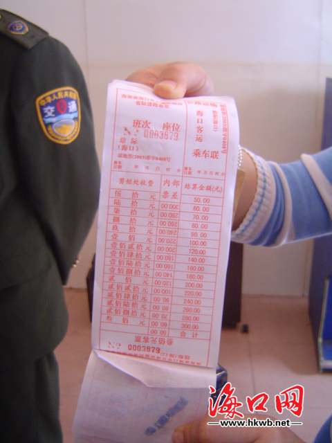 ���ڳ�����Ӫ���ز鴦�Ѻ���ÿ����ʧ�ʽ����Ԫ