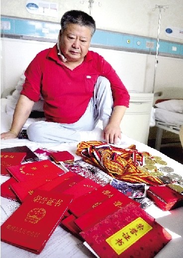 ���ղ��˻���عھ�����֢���������β���ͼ��