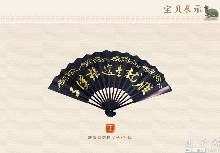 故宫文创产品被指抄袭设计师:被比较在所难免