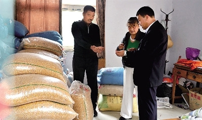 ֣����̫�����˶�����԰��1�ֶ�����ι��ͼ��